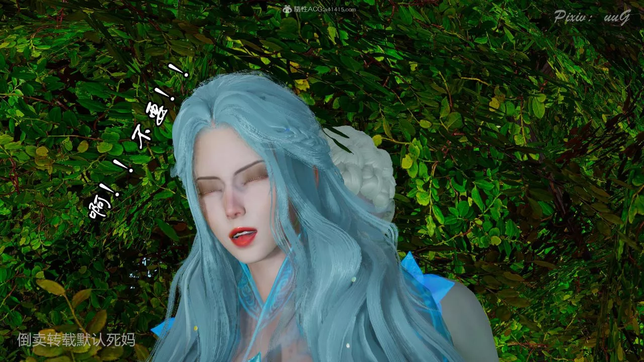 [3D]天命番外番外六下
