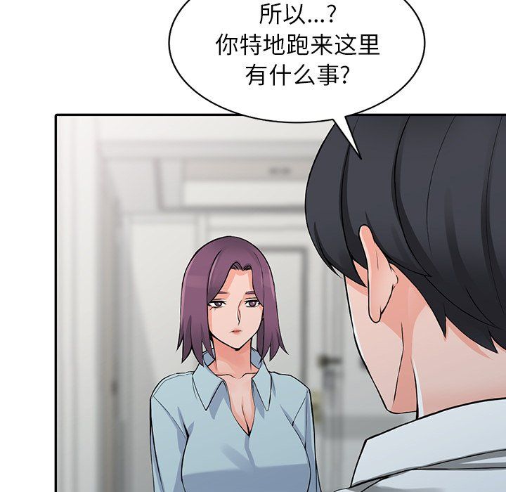 阔少的女仆们第22话