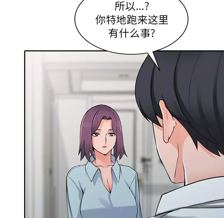 闊少的女仆們第22話