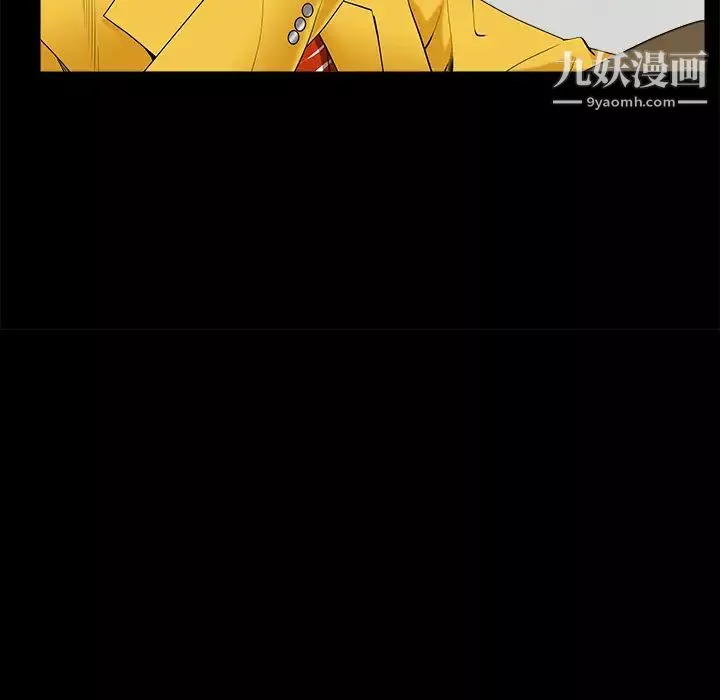 枷鎖第50话