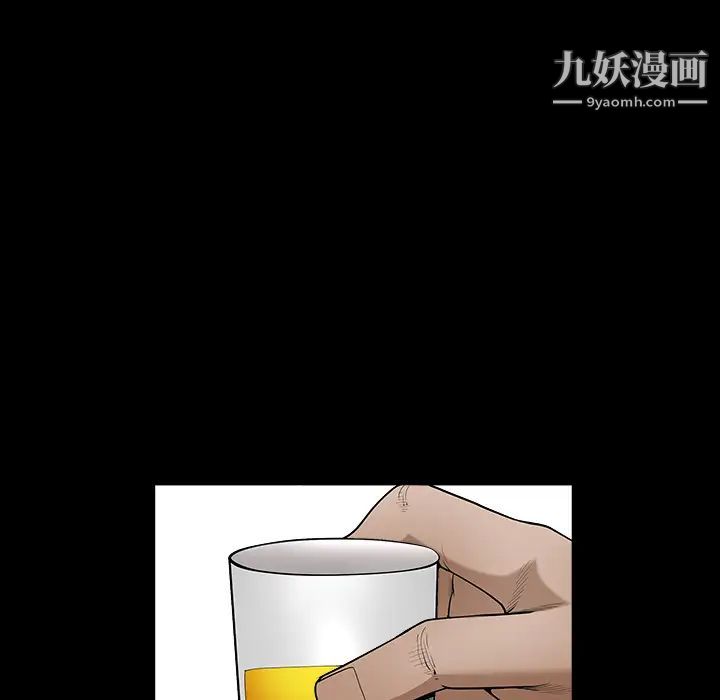 枷鎖第50话