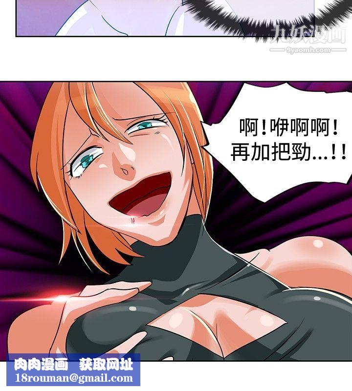 猪仔农场第3话