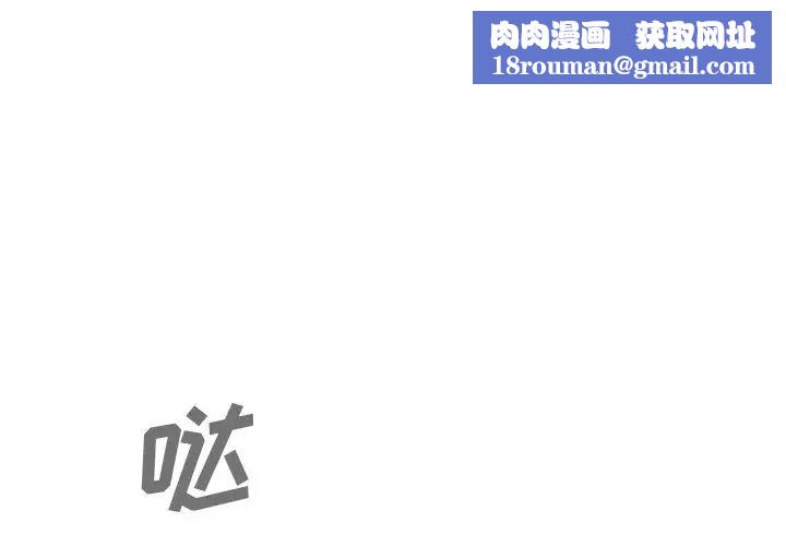 邻家三姐妹第42话