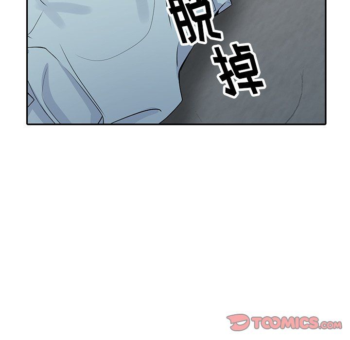 阔少的女仆们第22话