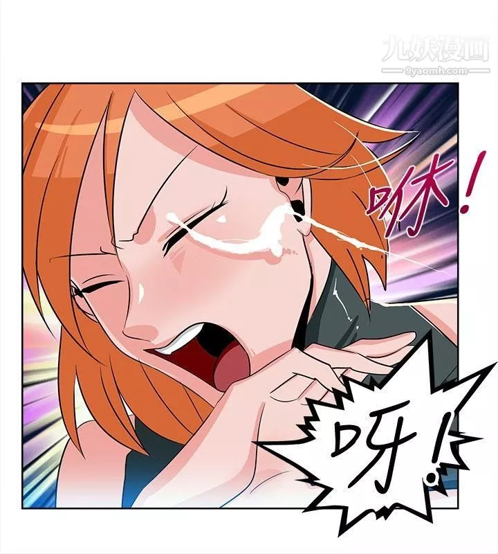 豬仔農場第3話