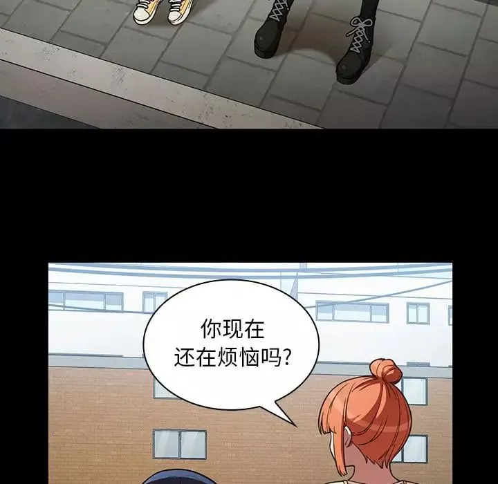 鄰家三姐妹第42話