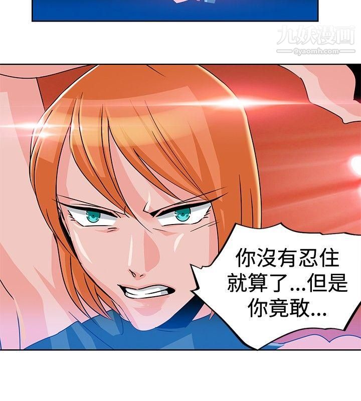 猪仔农场第4话
