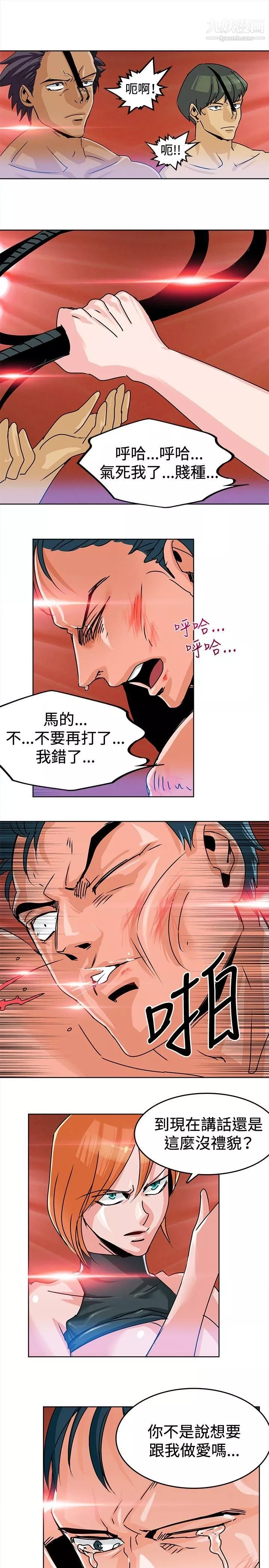 豬仔農場第4話