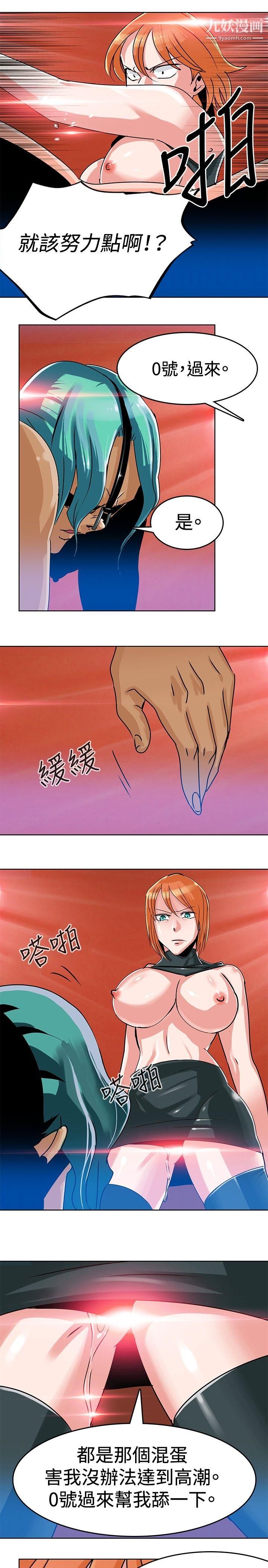 豬仔農場第4話