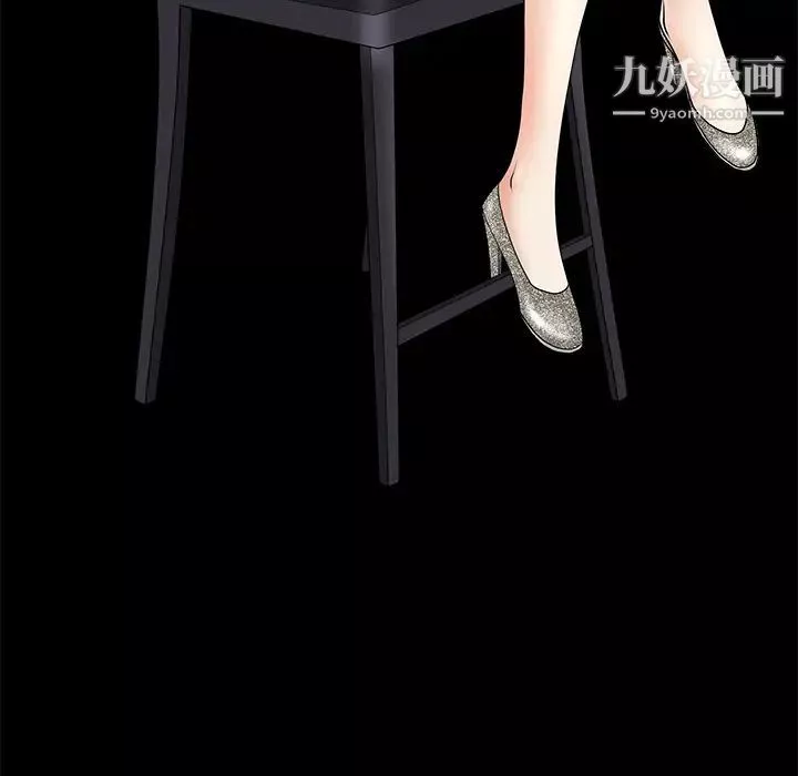 枷鎖第50话