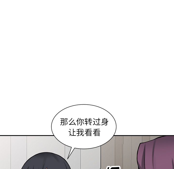 阔少的女仆们第22话