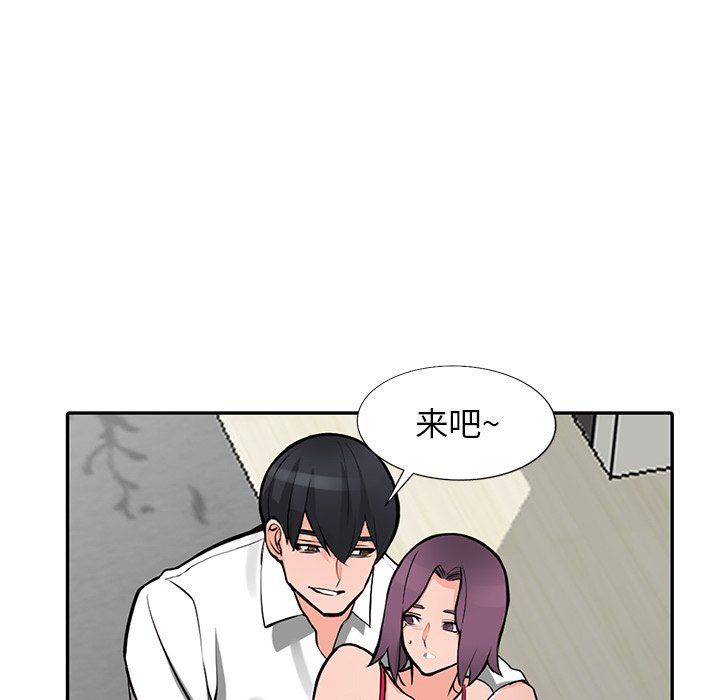 阔少的女仆们第22话