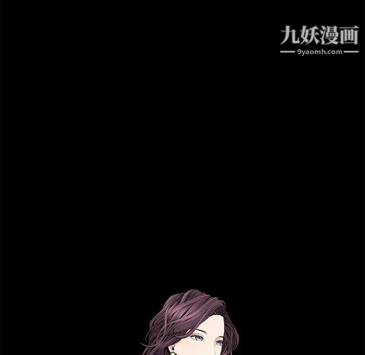 枷鎖第51话