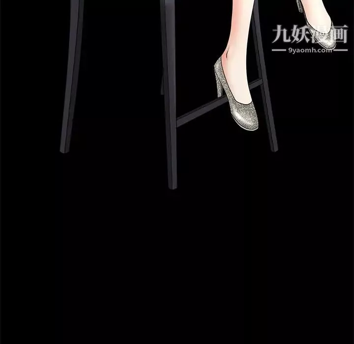 枷鎖第51话