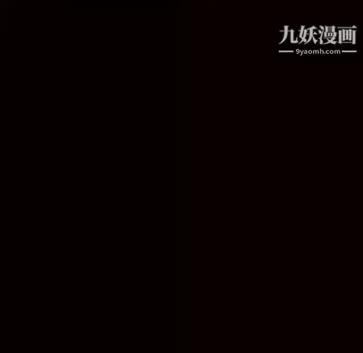枷鎖第51话