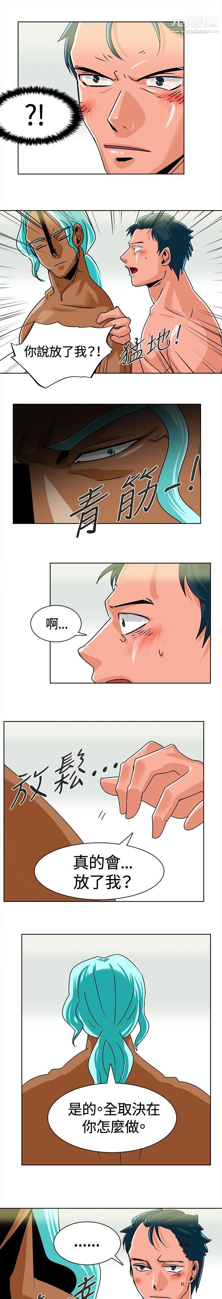 猪仔农场第6话