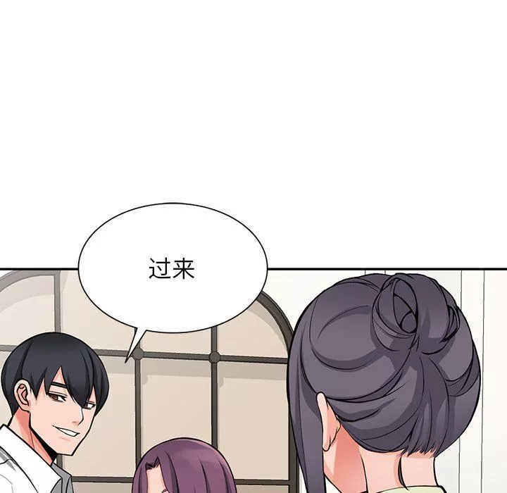 闊少的女仆們第22話