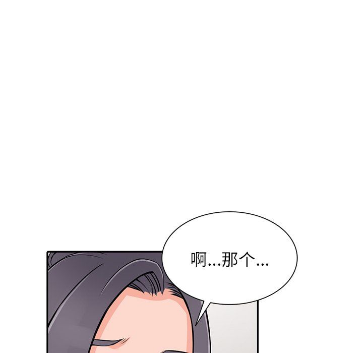 阔少的女仆们第22话
