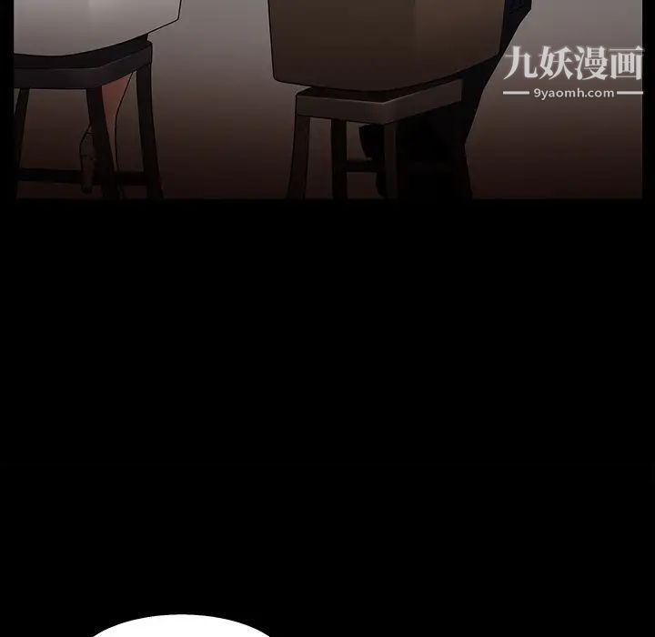 枷鎖第51话