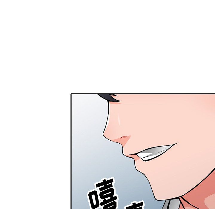 阔少的女仆们第22话