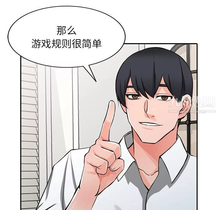 闊少的女仆們第22話