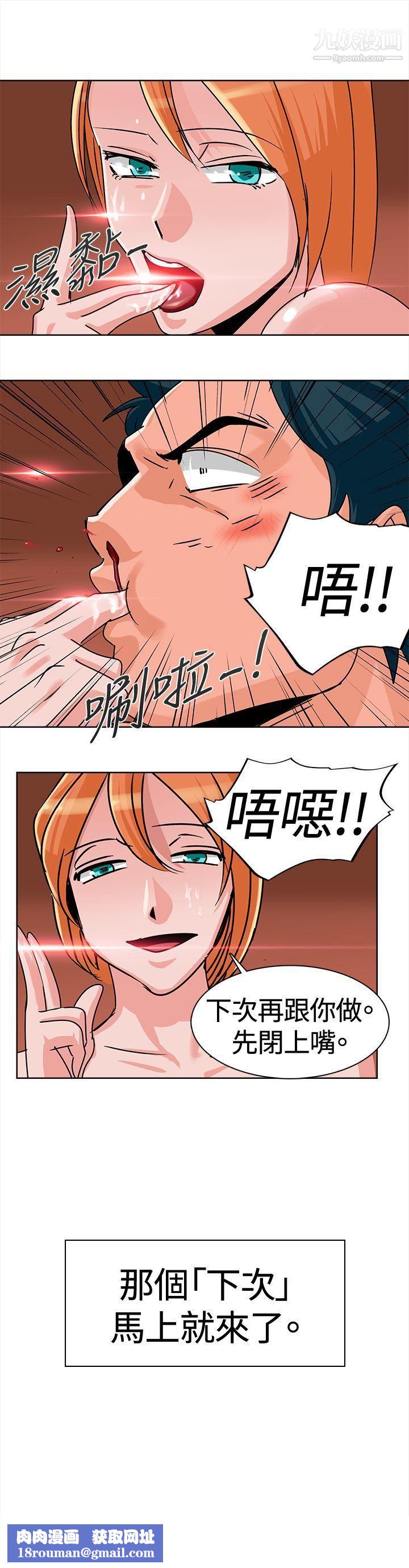 猪仔农场第6话