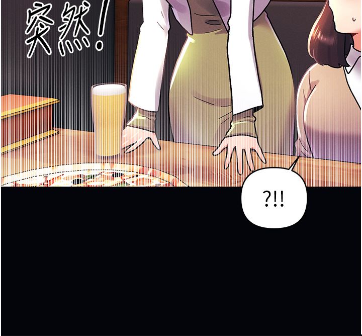 今晚是第一次外傳-第1話-要是沒跟詩雅分手…