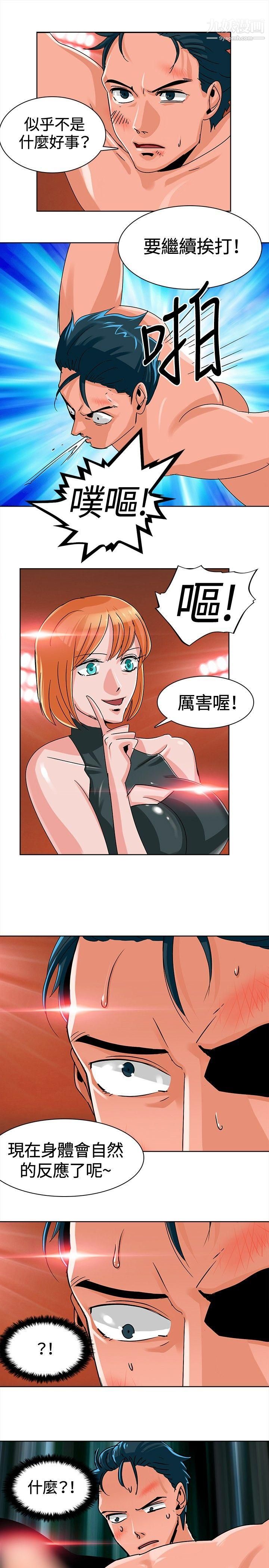 豬仔農場第7話