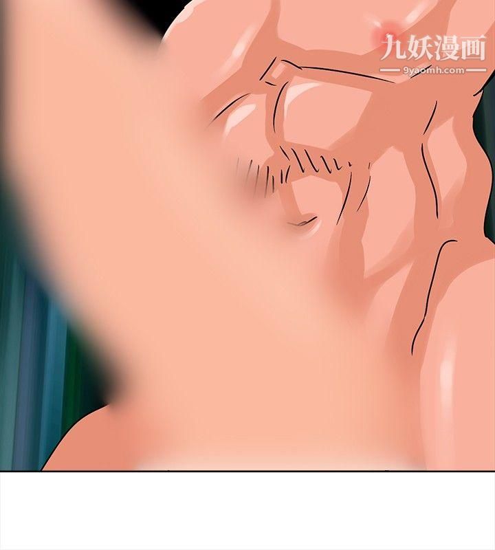 猪仔农场第7话
