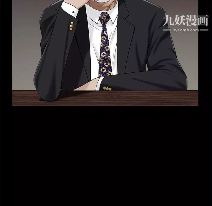 枷鎖第51话