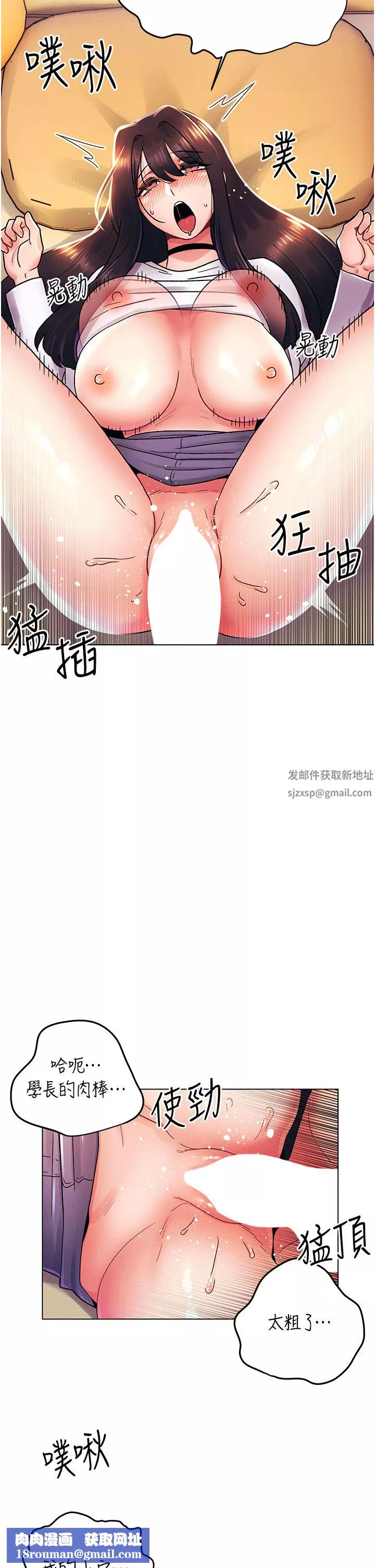 今晚是第一次外傳-第1話-要是沒跟詩雅分手…