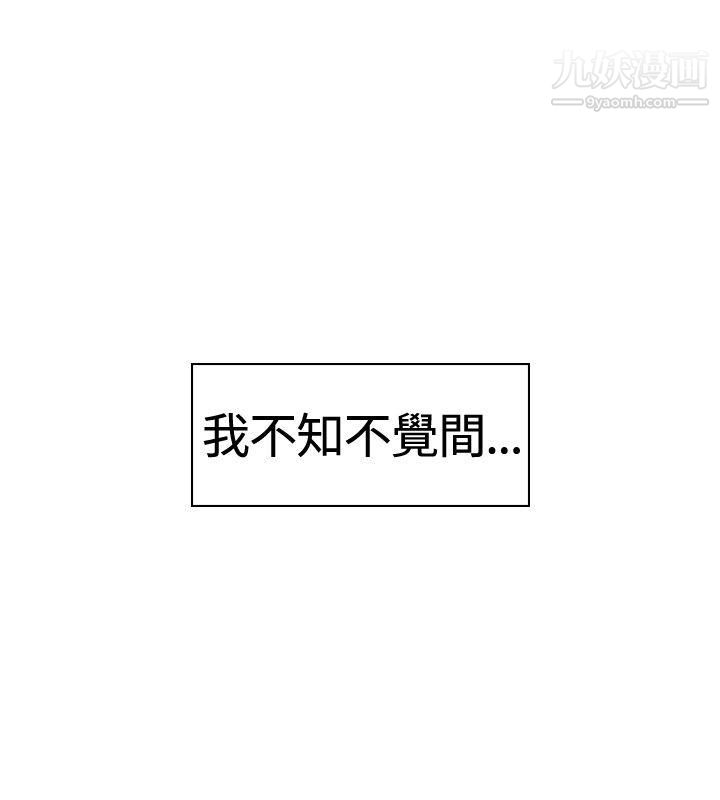 豬仔農場第8話
