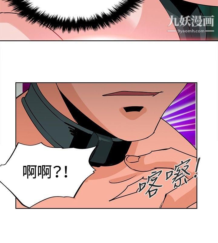 猪仔农场第8话