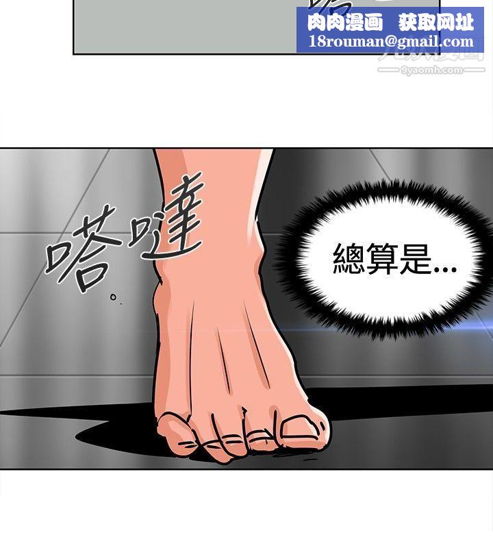 猪仔农场第8话