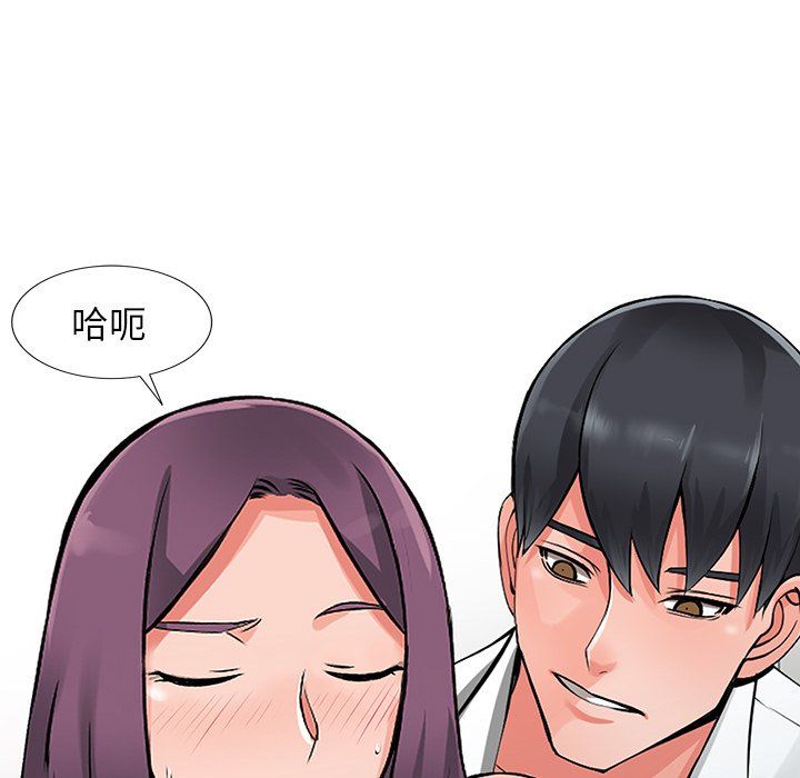 阔少的女仆们第22话
