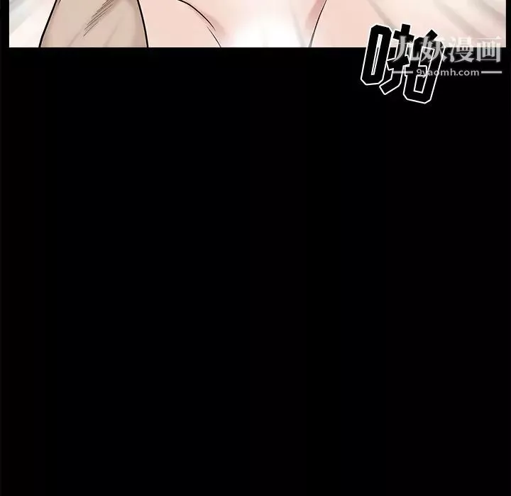 枷鎖第51话