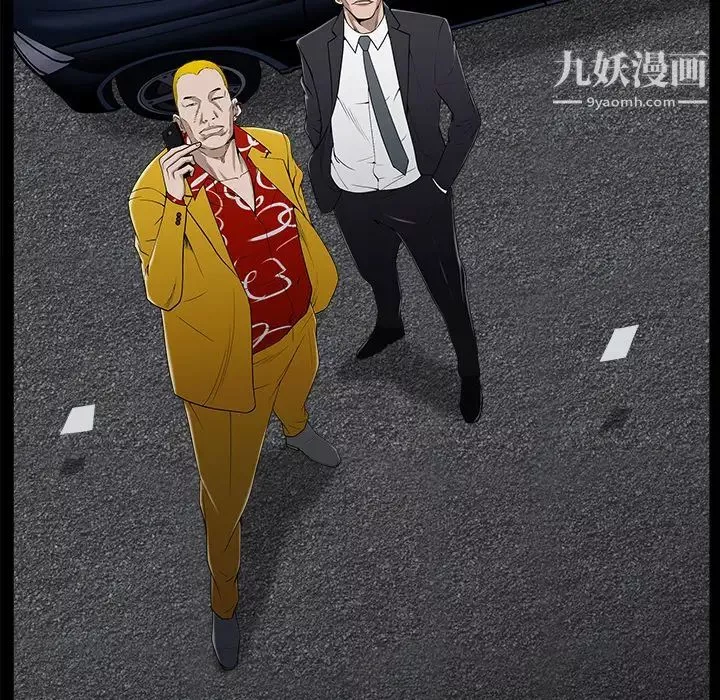 枷鎖第51话