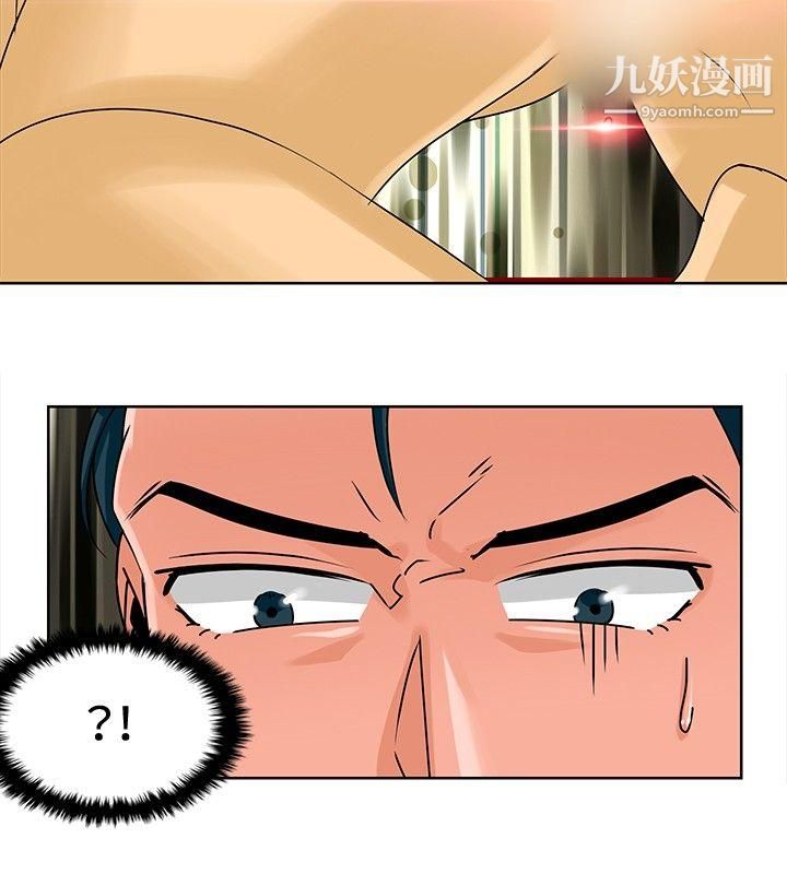 猪仔农场第8话