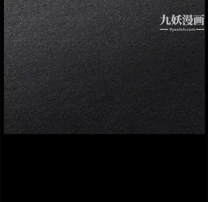 枷鎖第51话