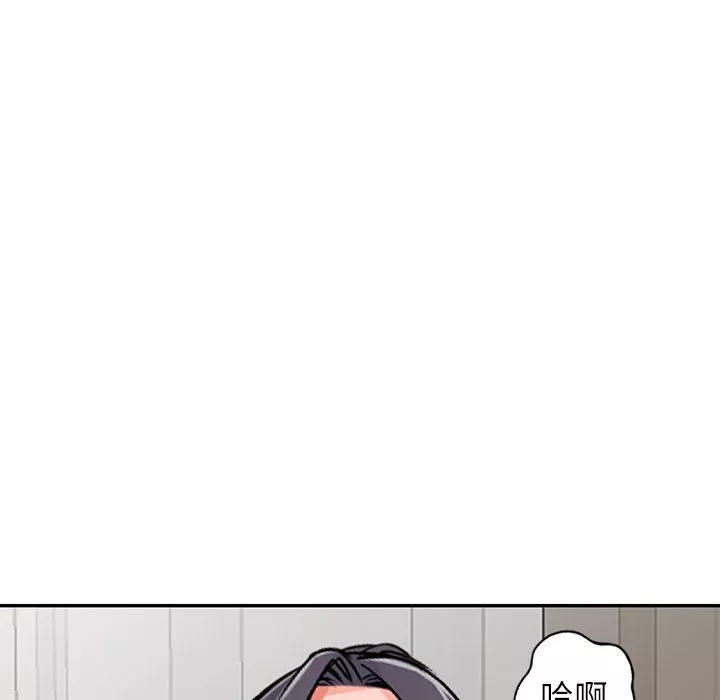 闊少的女仆們第22話