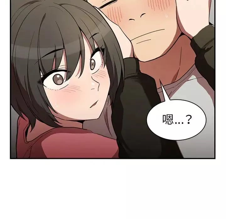 鄰家三姐妹第42話