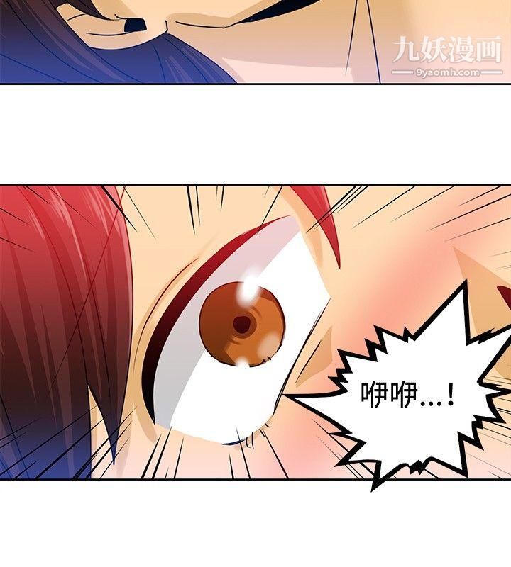猪仔农场第9话