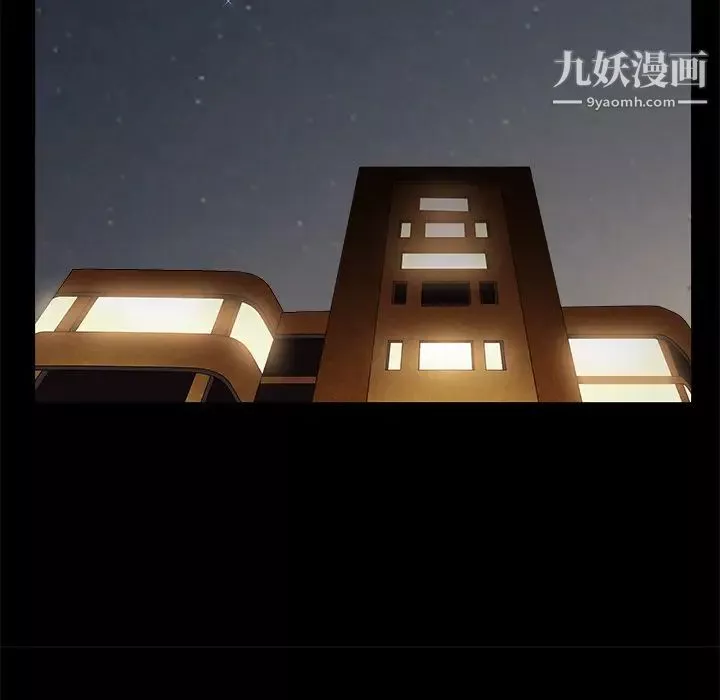 枷鎖第51话