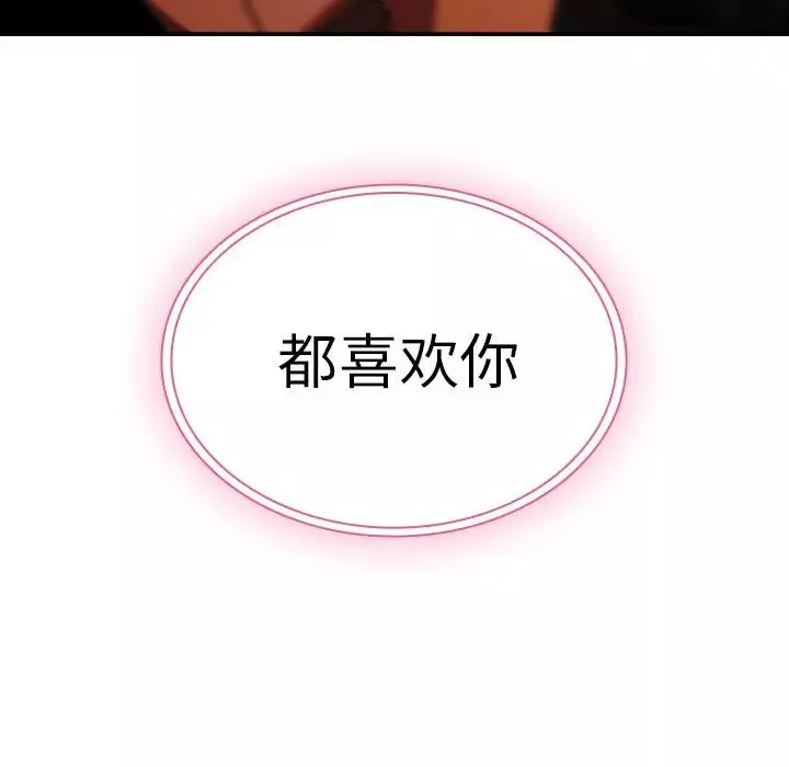 鄰家三姐妹第42話