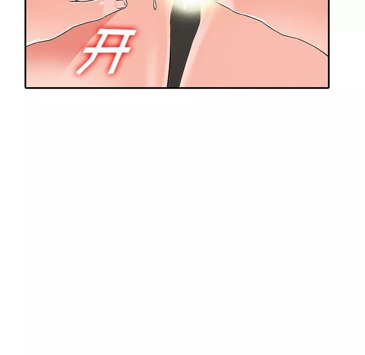 闊少的女仆們第22話