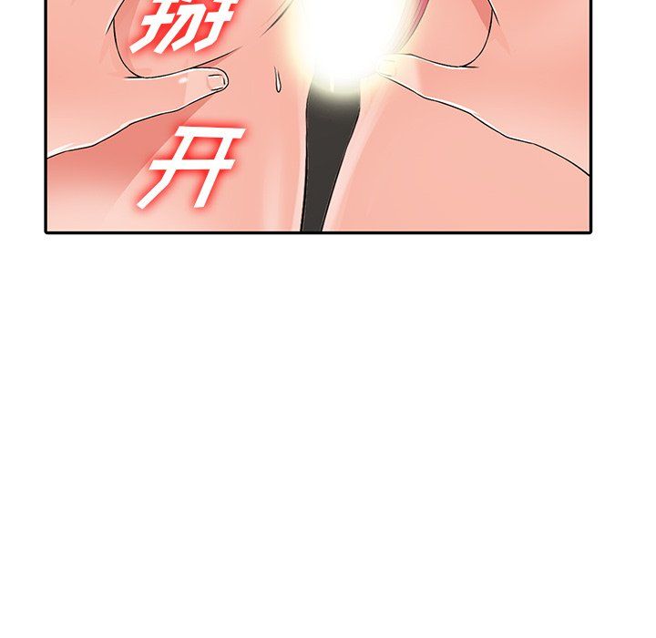 阔少的女仆们第23话