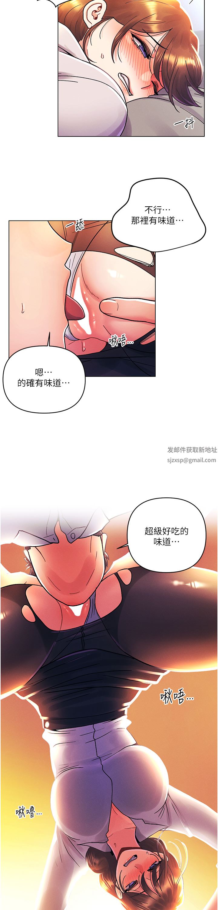 今晚是第一次外傳-第2話-要是荷琳跟我告白…