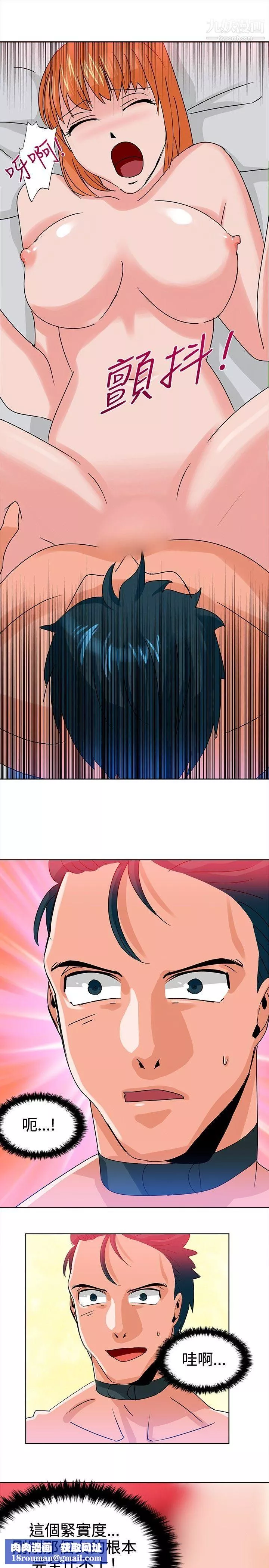 豬仔農場第10話