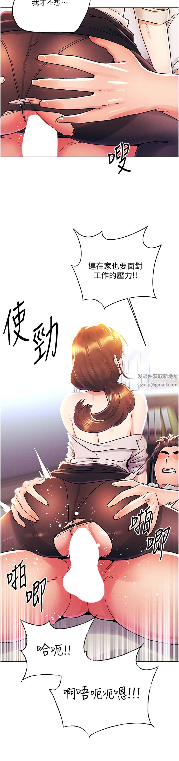 今晚是第一次外传-第2话-要是荷琳跟我告白…