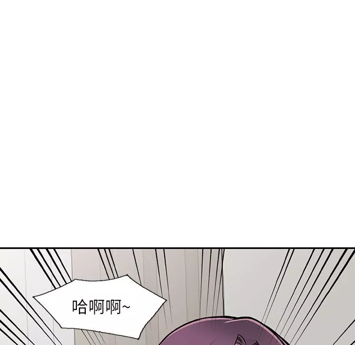 闊少的女仆們第23話